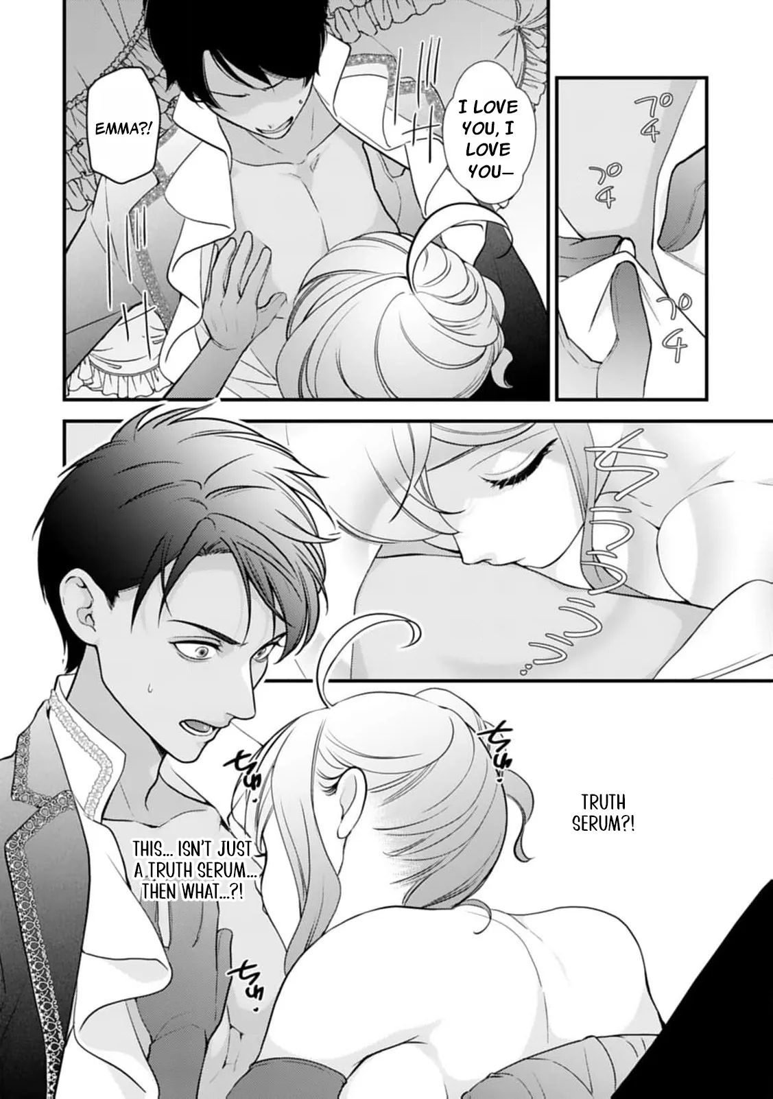 Akuyaku Reijou no Torimaki A desu ga, Outaishi Denka ni Semarareteimasu. Chapter 27 page 21 - 