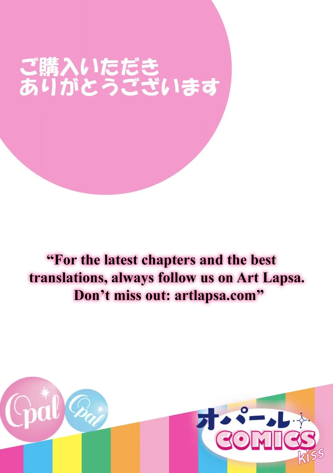 Akuyaku Reijou no Torimaki A desu ga, Outaishi Denka ni Semarareteimasu. Chapter 27 page 28 - 