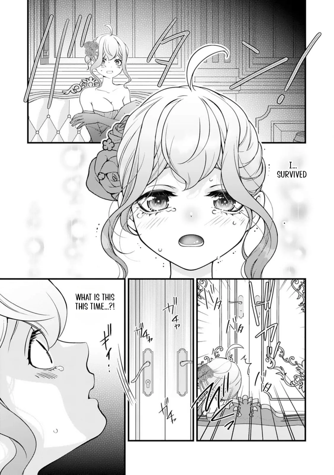 Akuyaku Reijou no Torimaki A desu ga, Outaishi Denka ni Semarareteimasu. Chapter 27 page 6 - 