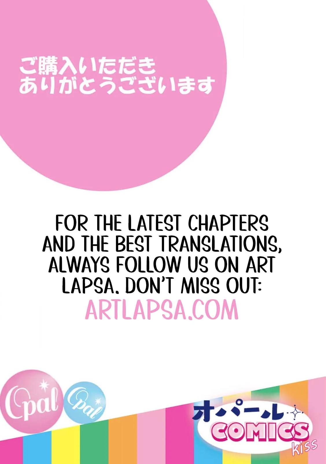 Akuyaku Reijou no Torimaki A desu ga, Outaishi Denka ni Semarareteimasu. Chapter 3 page 28 - 