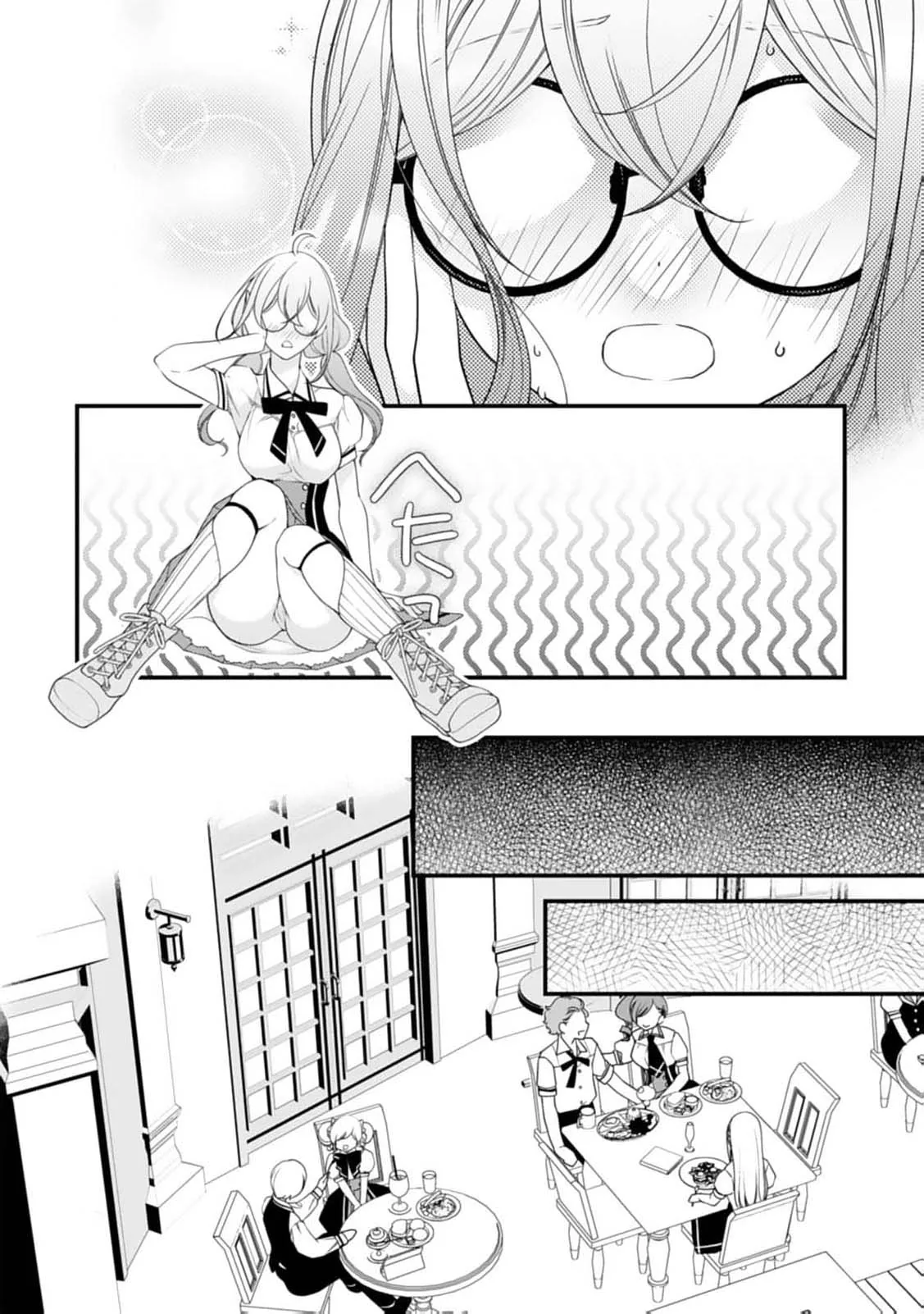 Akuyaku Reijou no Torimaki A desu ga, Outaishi Denka ni Semarareteimasu. Chapter 4 page 15 - 