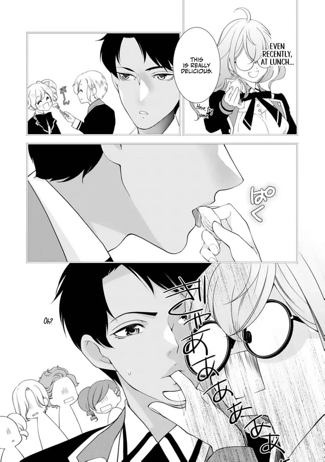 Akuyaku Reijou no Torimaki A desu ga, Outaishi Denka ni Semarareteimasu. Chapter 4 page 22 - 