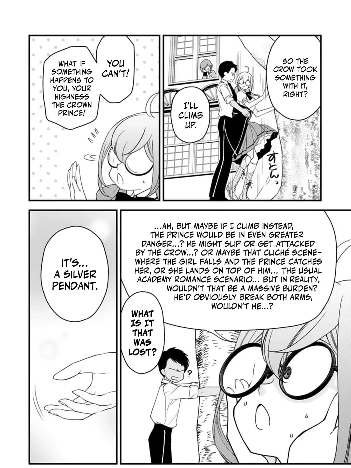 Akuyaku Reijou no Torimaki A desu ga, Outaishi Denka ni Semarareteimasu. Chapter 5 page 13 - 