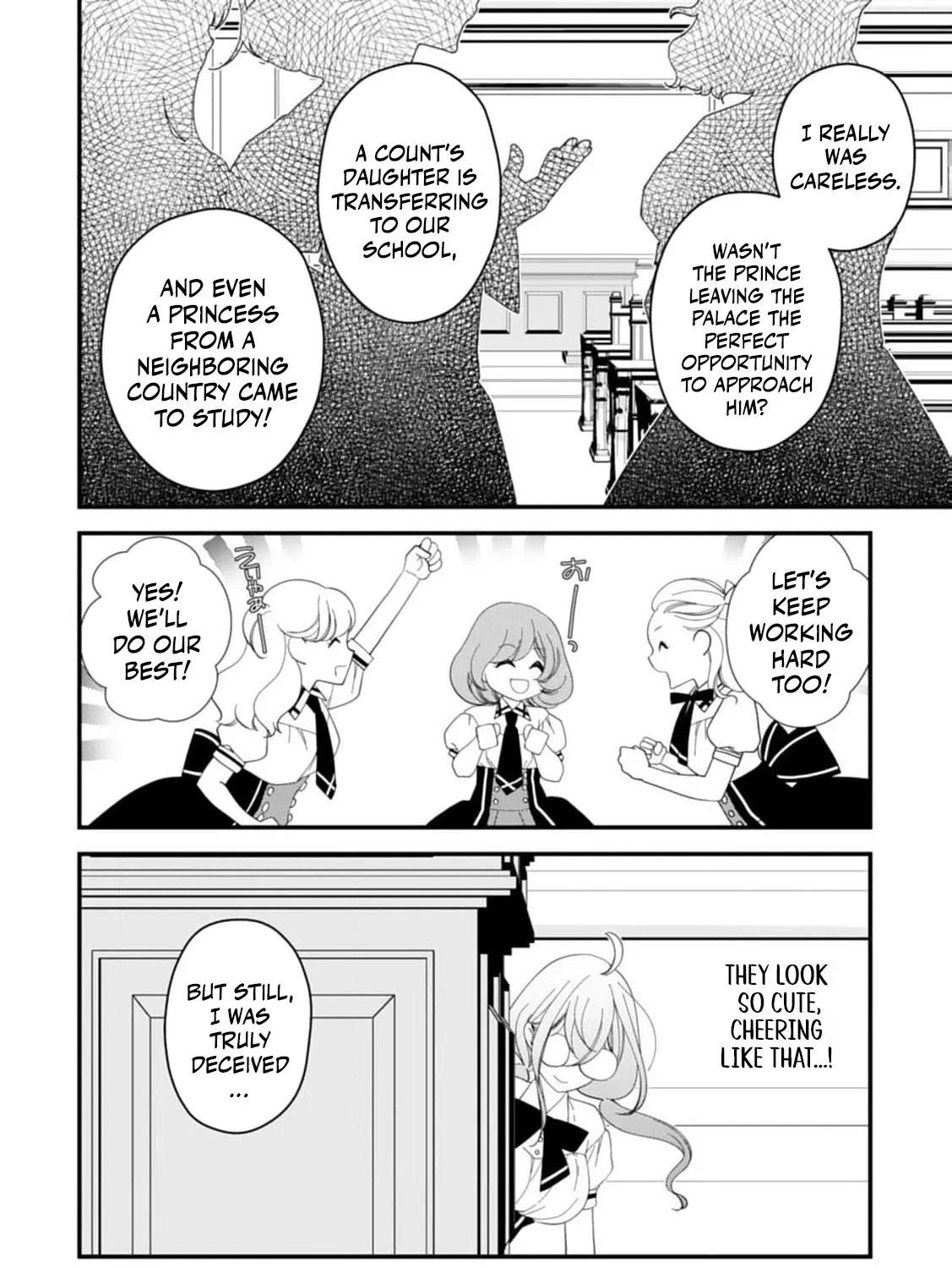 Akuyaku Reijou no Torimaki A desu ga, Outaishi Denka ni Semarareteimasu. Chapter 6 page 45 - 
