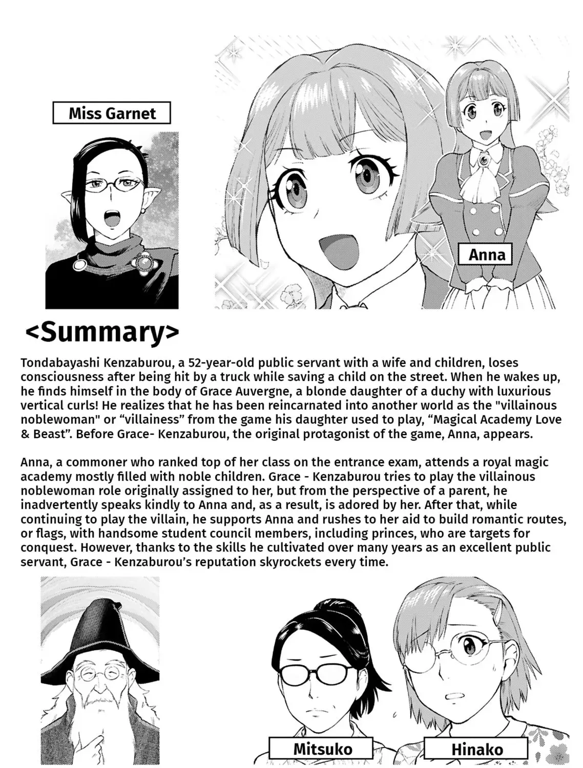 Akuyaku Reijou Tensei Oji-san Chapter 1.2 page 7 - 
