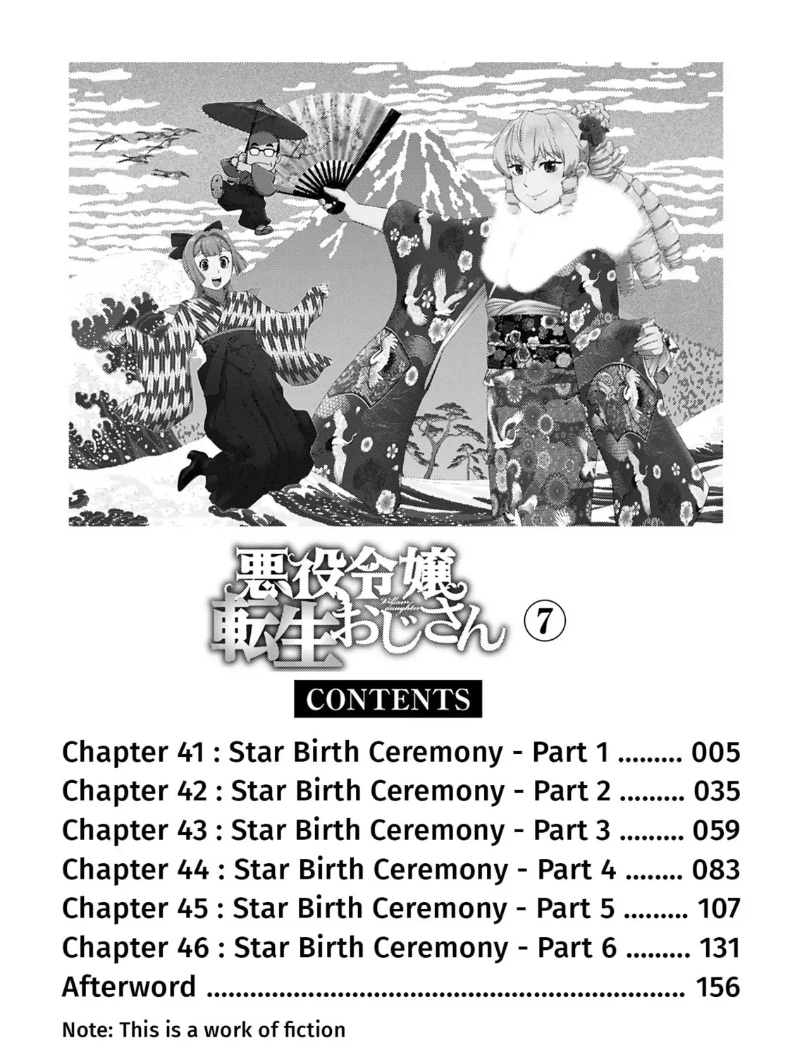 Akuyaku Reijou Tensei Oji-san Chapter 1.2 page 9 - 