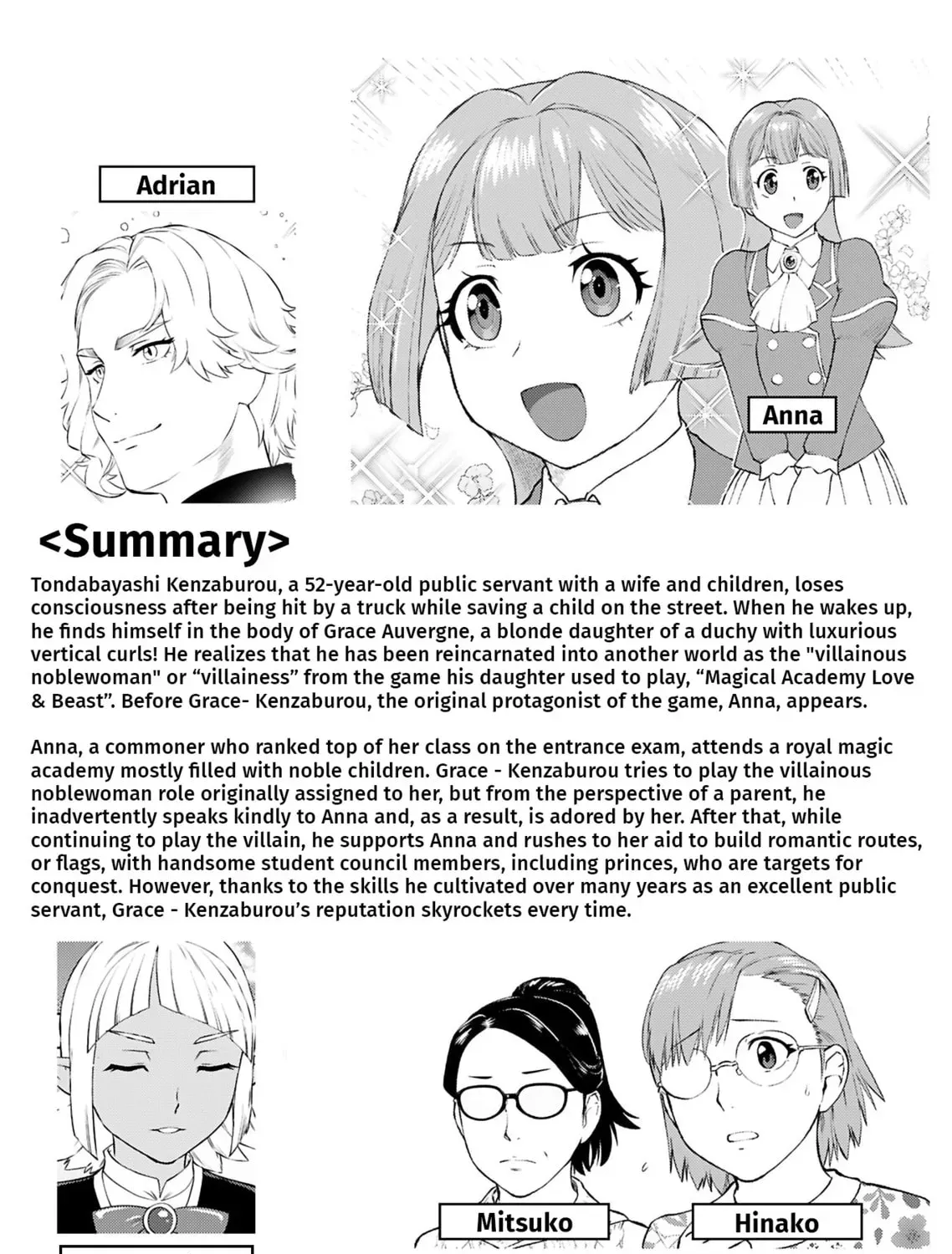 Akuyaku Reijou Tensei Oji-san Chapter 1.3 page 9 - 