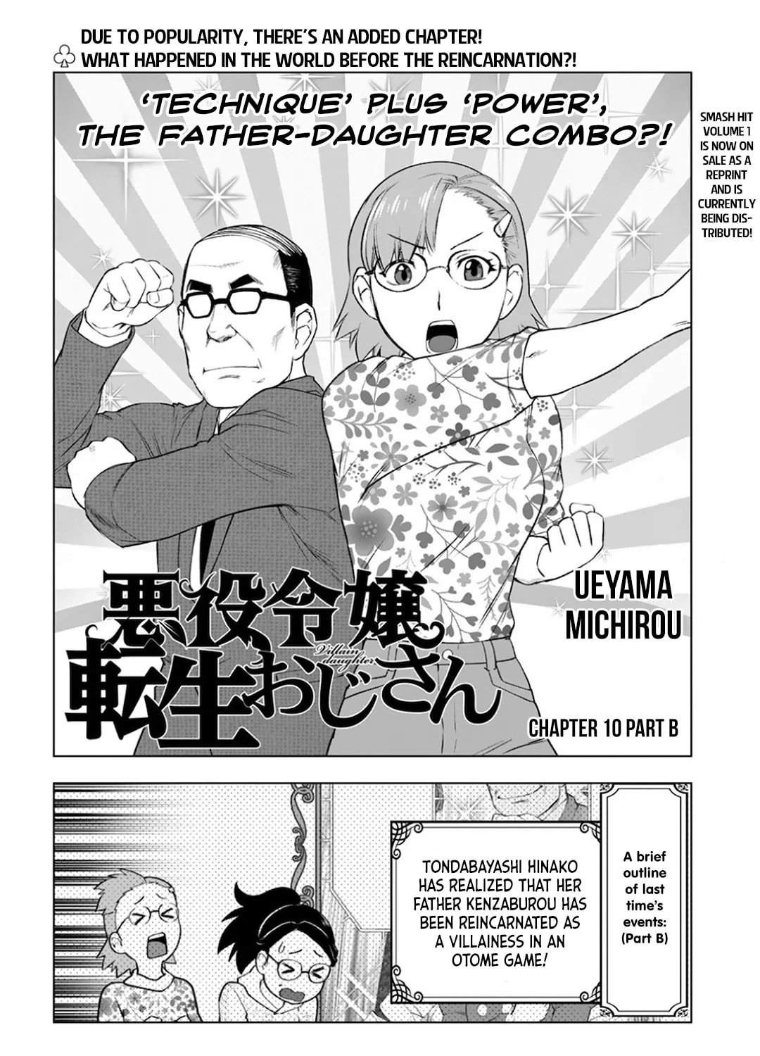 Akuyaku Reijou Tensei Oji-san Chapter 10 page 27 - 