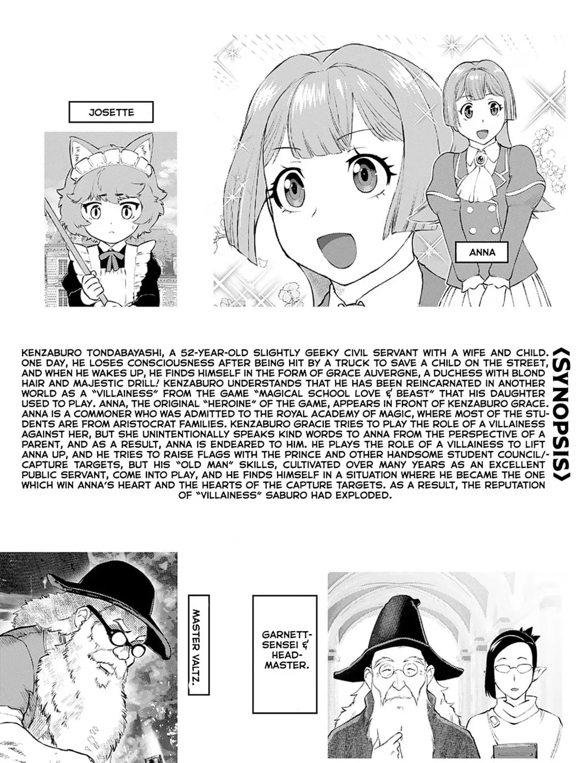Akuyaku Reijou Tensei Oji-san Chapter 15 page 5 - 