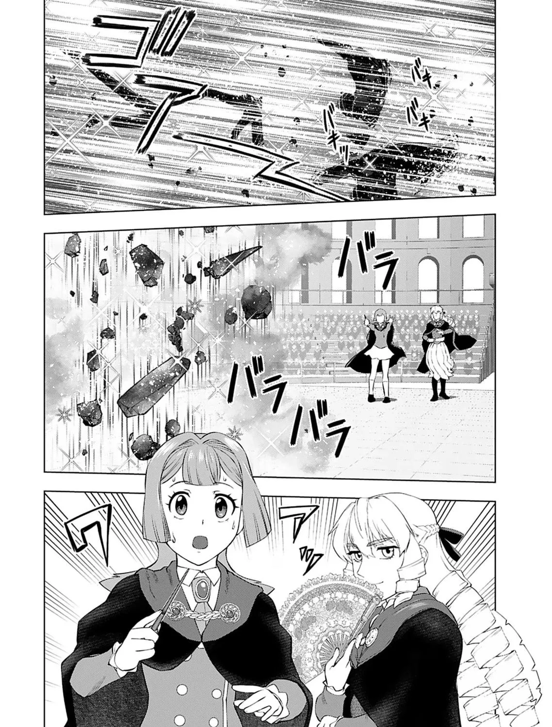 Akuyaku Reijou Tensei Oji-san Chapter 15 page 53 - 