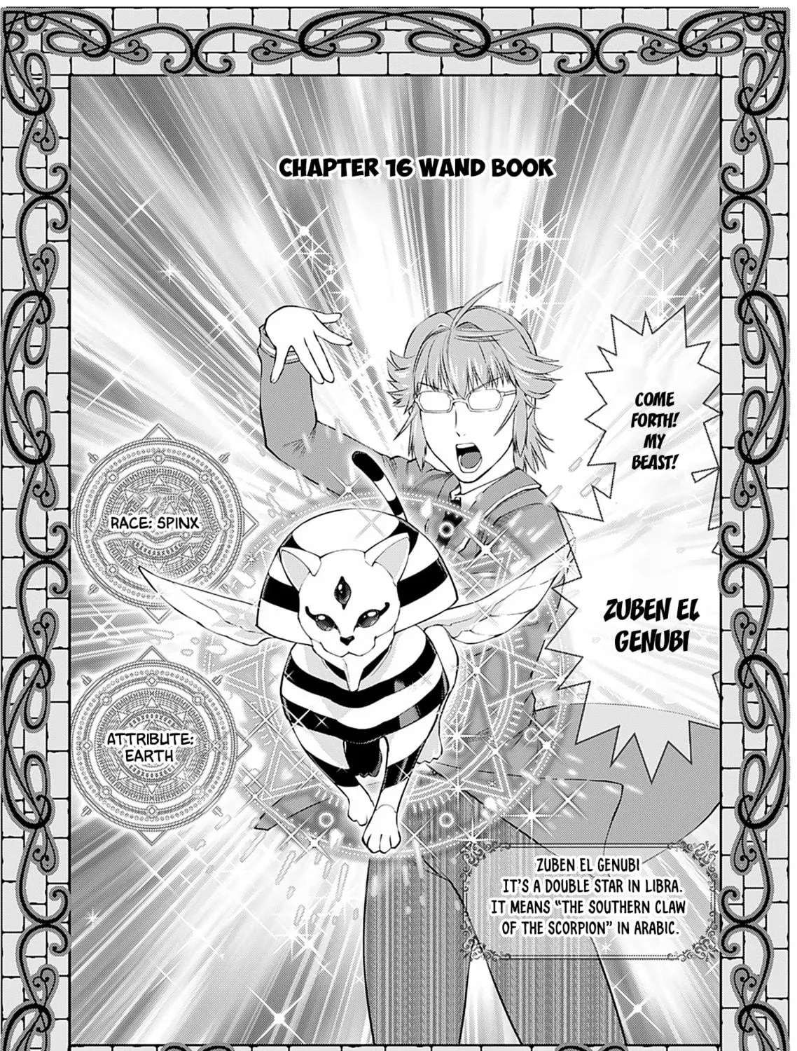 Akuyaku Reijou Tensei Oji-san Chapter 16 page 5 - 