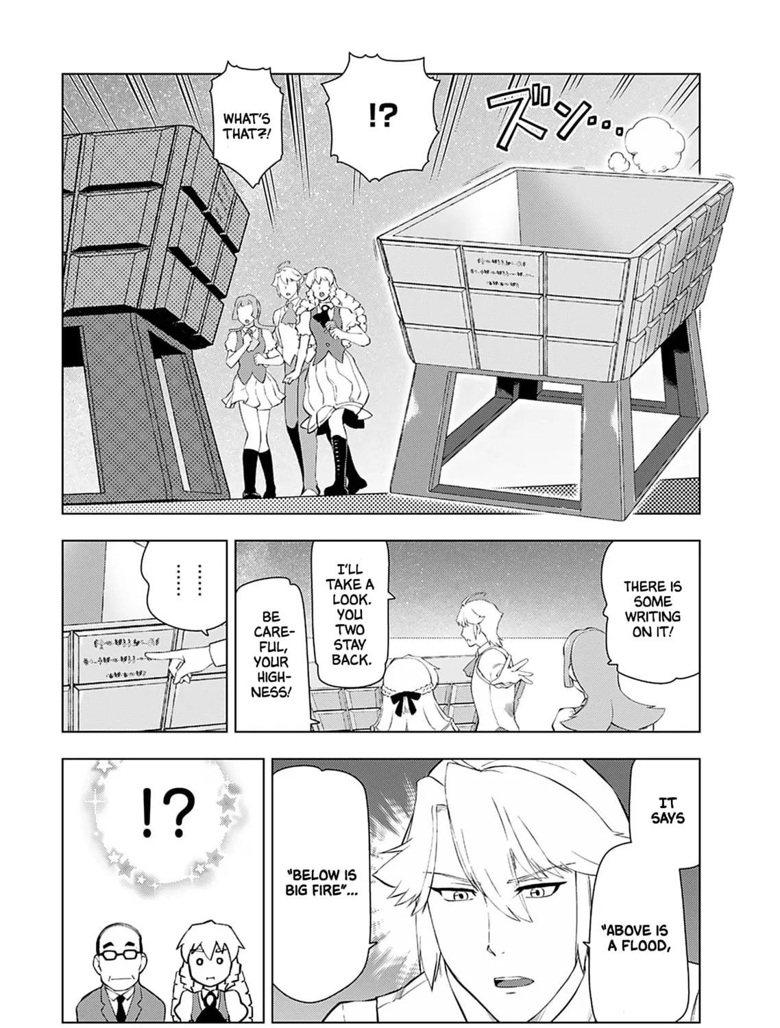 Akuyaku Reijou Tensei Oji-san Chapter 18 page 25 - 