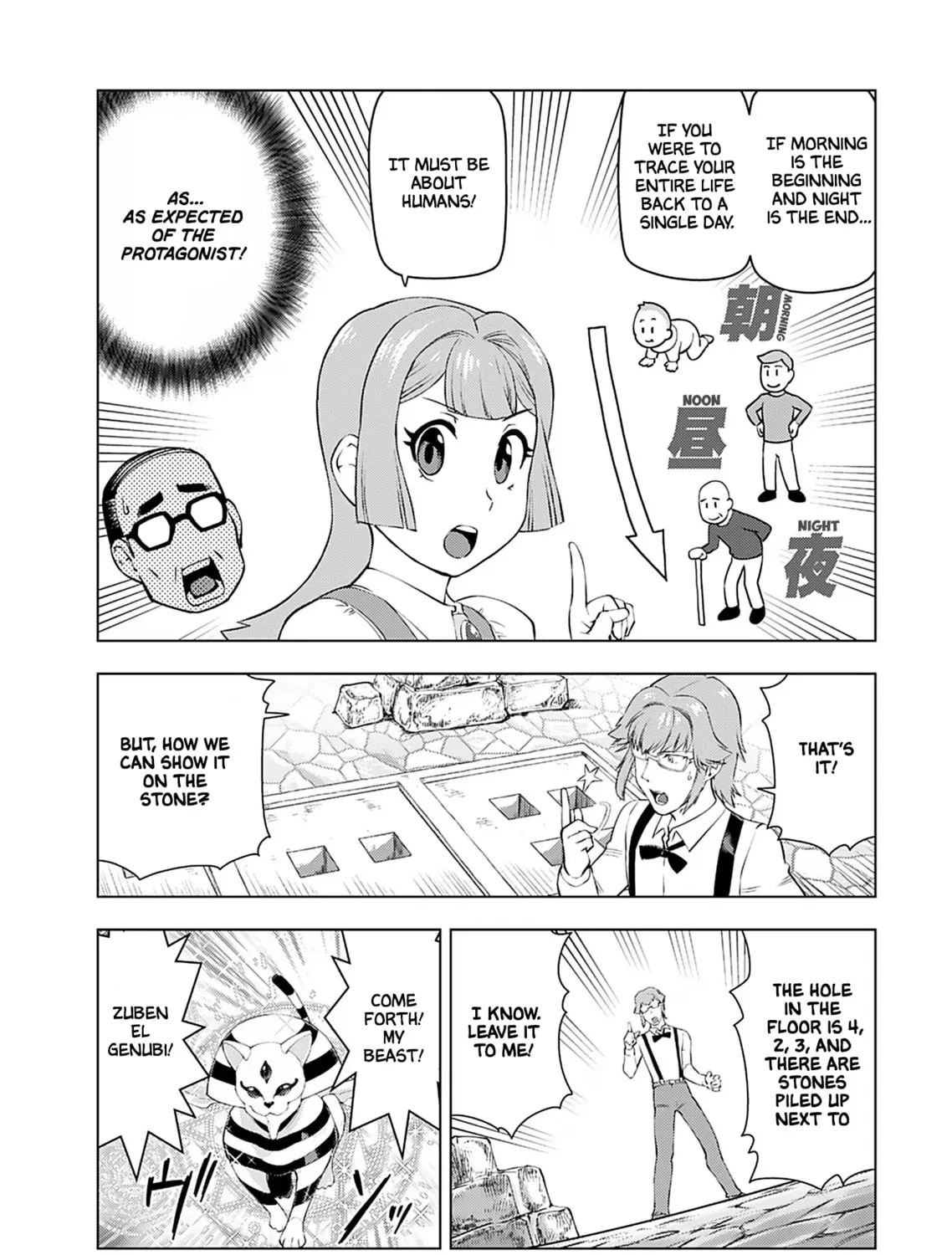 Akuyaku Reijou Tensei Oji-san Chapter 19 page 15 - 