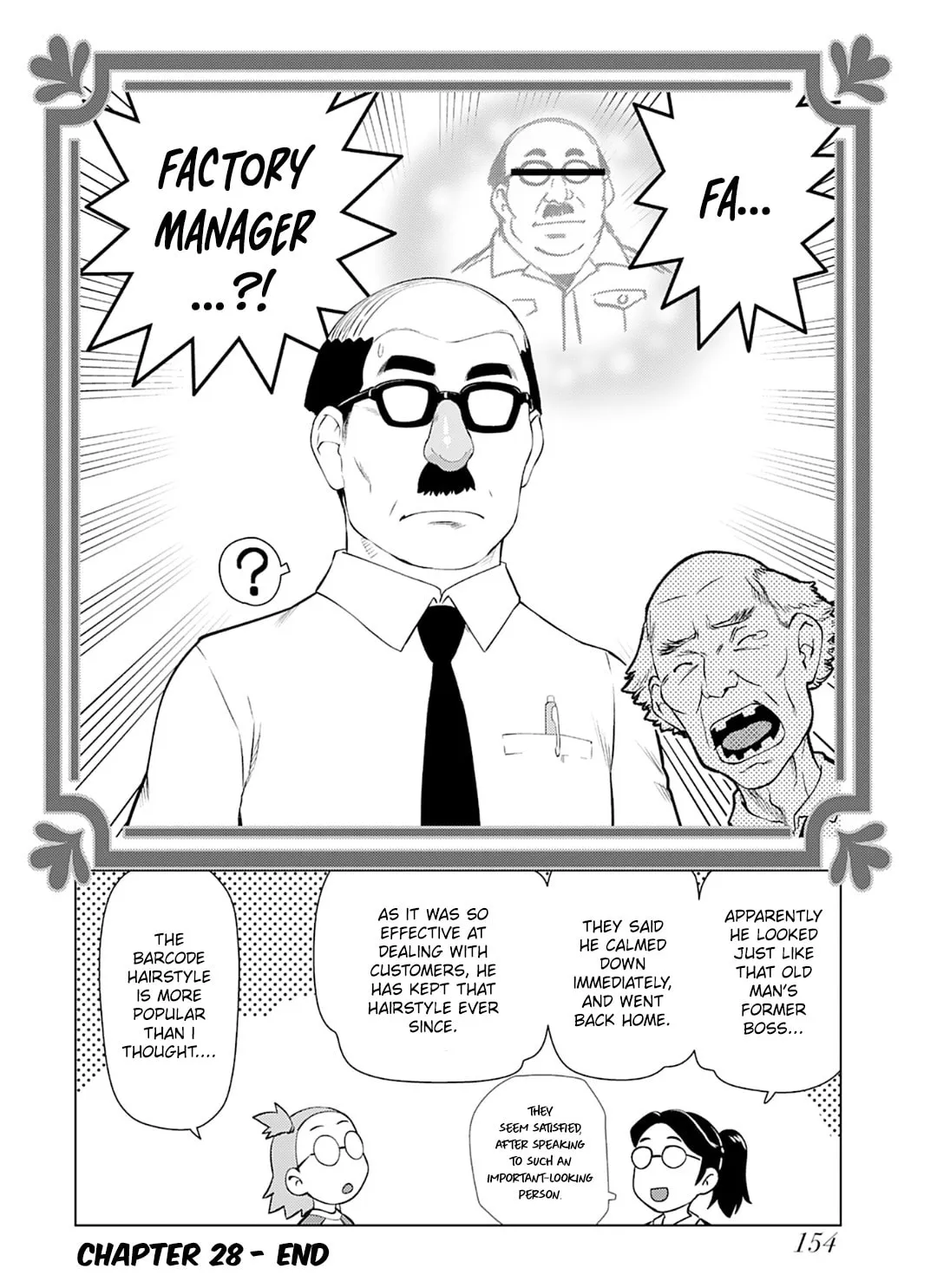 Akuyaku Reijou Tensei Oji-san Chapter 28 page 14 - 