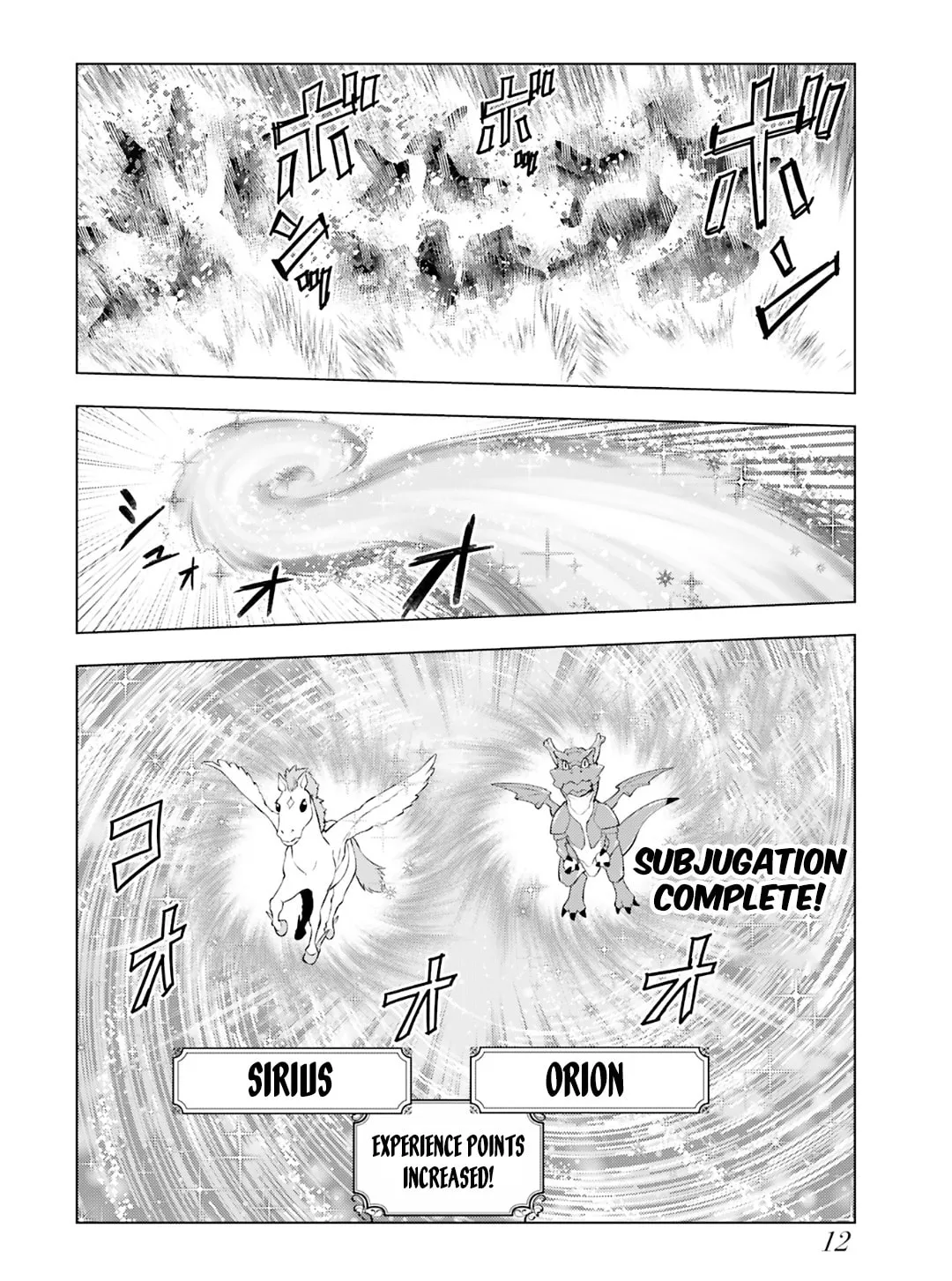 Akuyaku Reijou Tensei Oji-san Chapter 29 page 16 - 