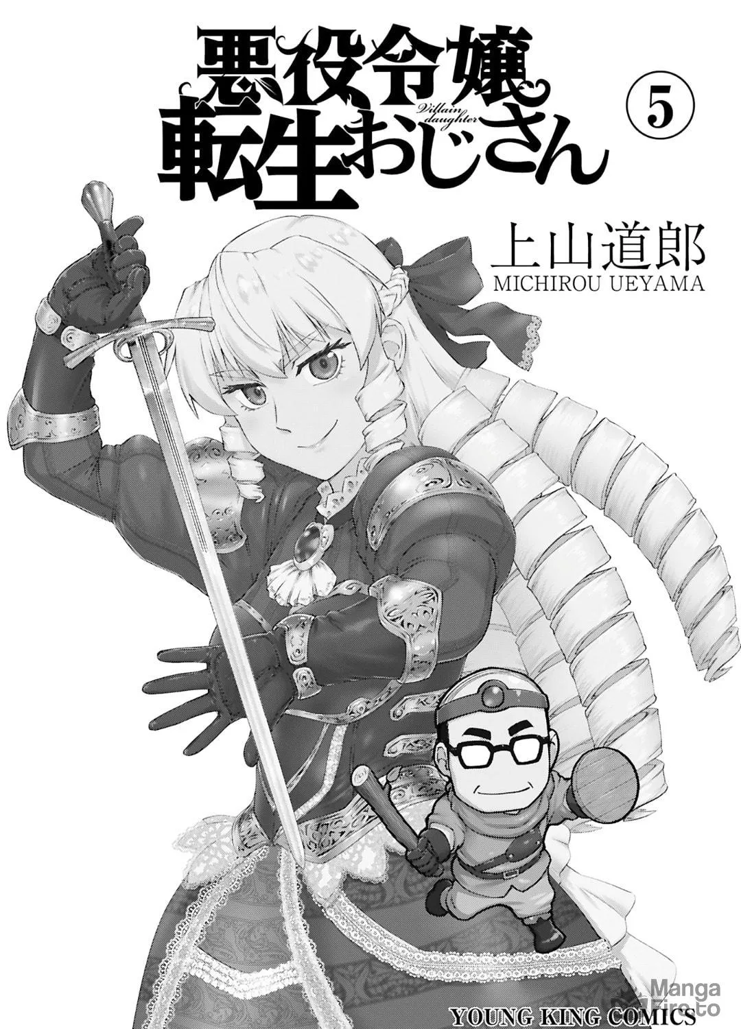 Akuyaku Reijou Tensei Oji-san Chapter 29 page 4 - 