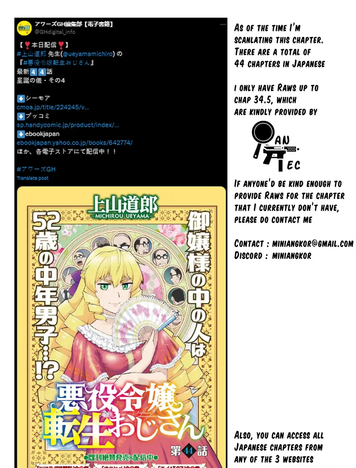 Akuyaku Reijou Tensei Oji-san Chapter 3.2 page 3 - 