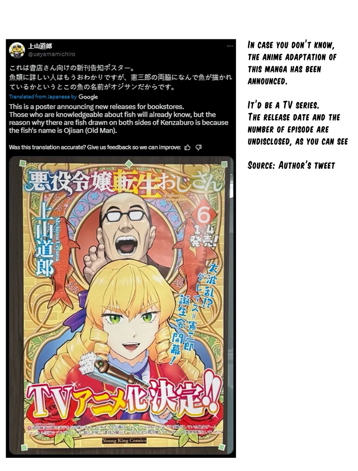 Akuyaku Reijou Tensei Oji-san Chapter 3.2 page 5 - 