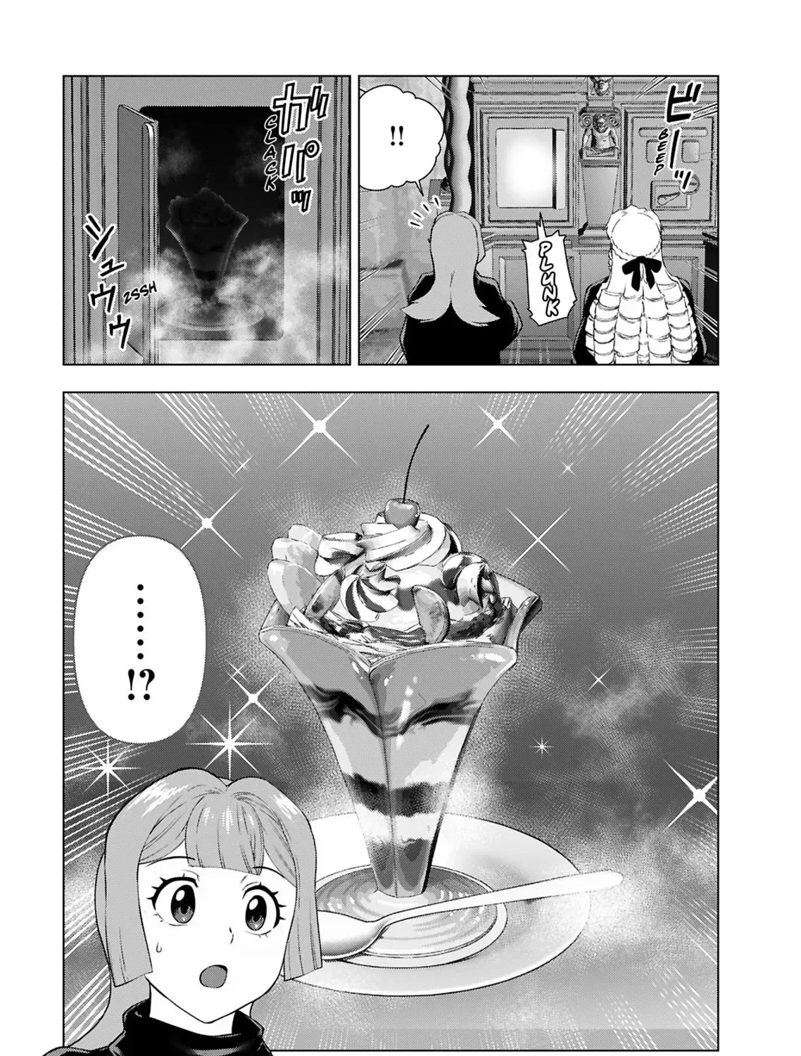 Akuyaku Reijou Tensei Oji-san Chapter 3.3 page 7 - 