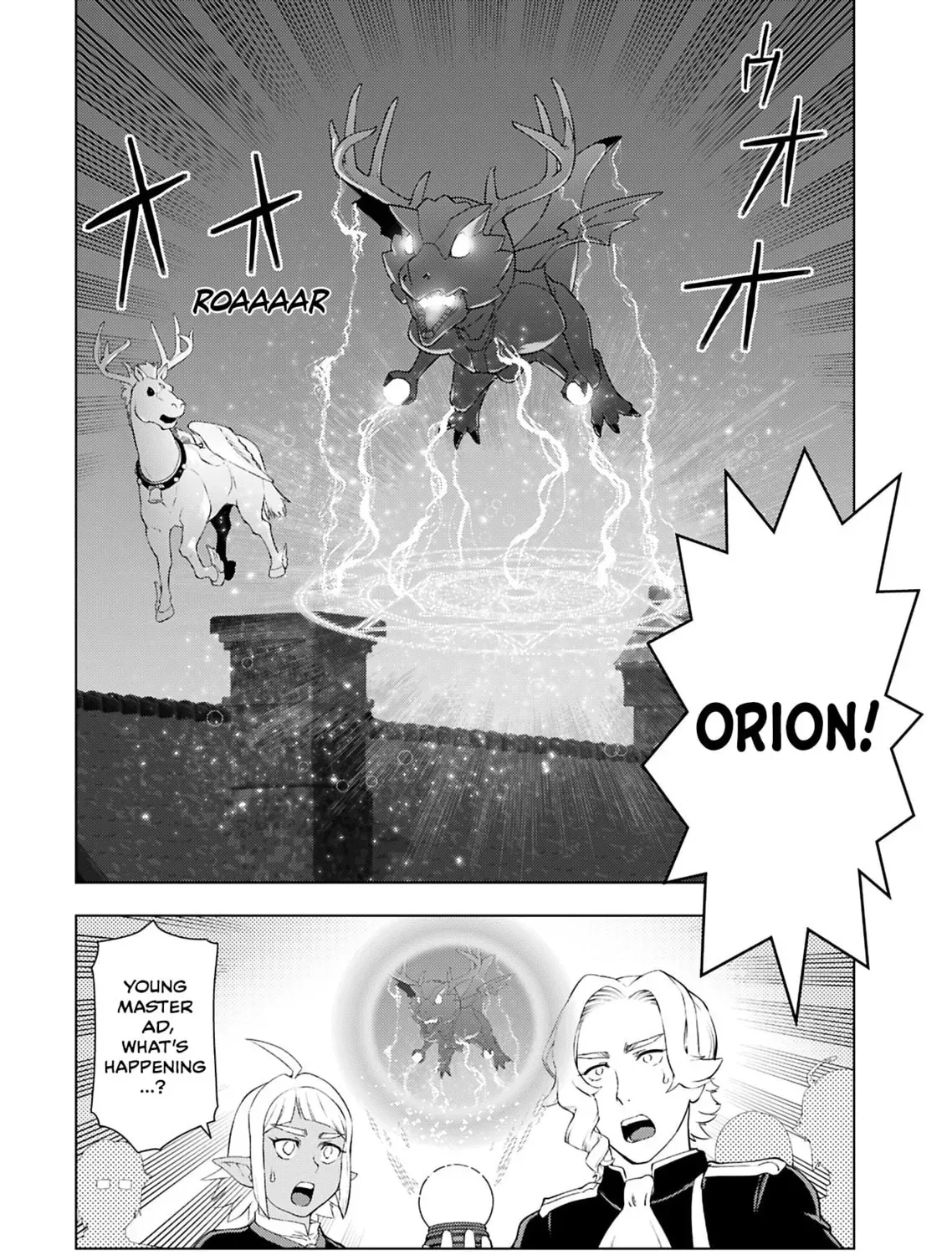 Akuyaku Reijou Tensei Oji-san Chapter 3.5 page 7 - 