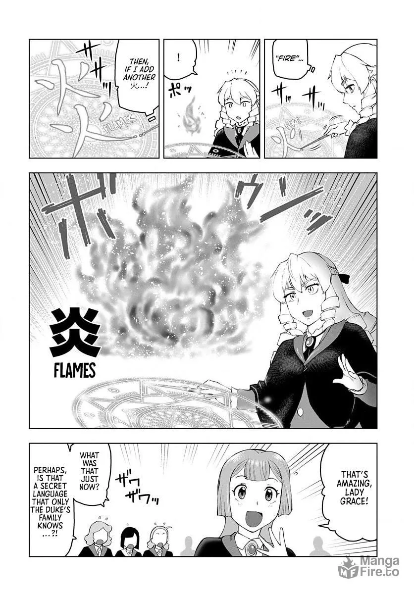 Akuyaku Reijou Tensei Oji-san Chapter 3 page 18 - 