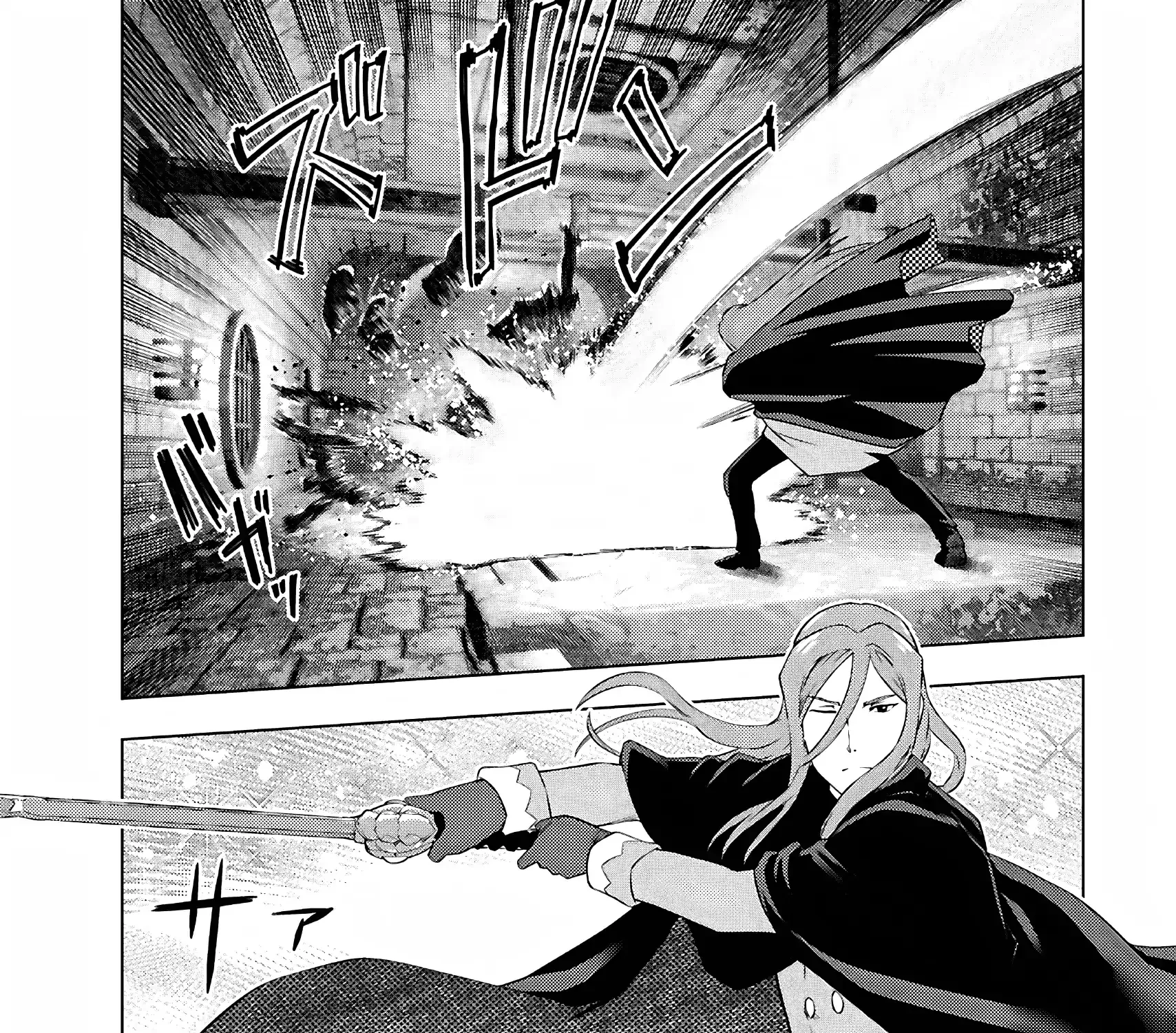 Akuyaku Reijou Tensei Oji-san Chapter 31 page 18 - 