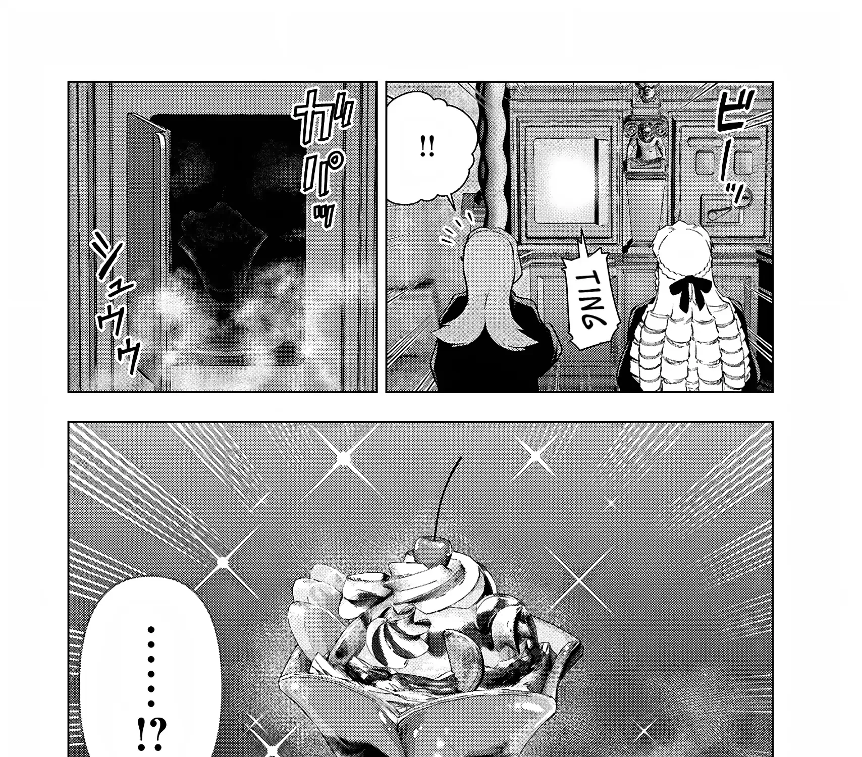 Akuyaku Reijou Tensei Oji-san Chapter 31 page 8 - 