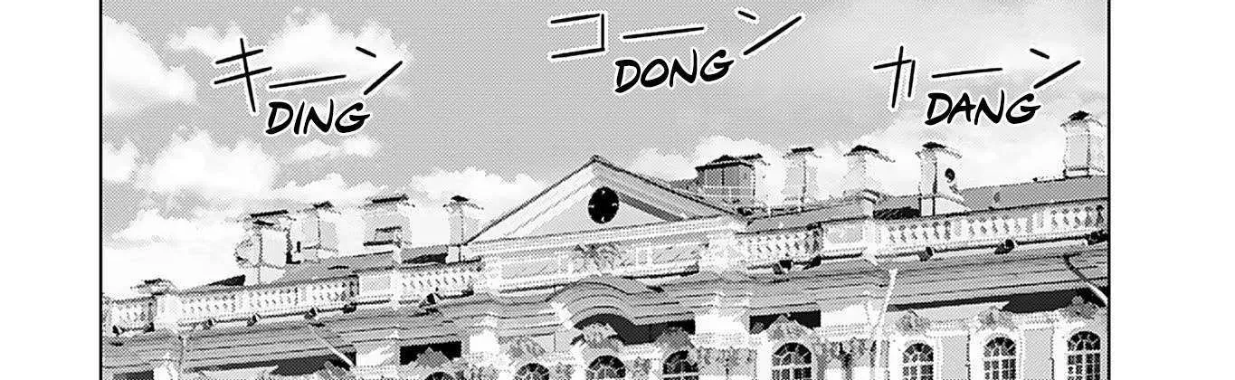 Akuyaku Reijou Tensei Oji-san Chapter 35 page 37 - 
