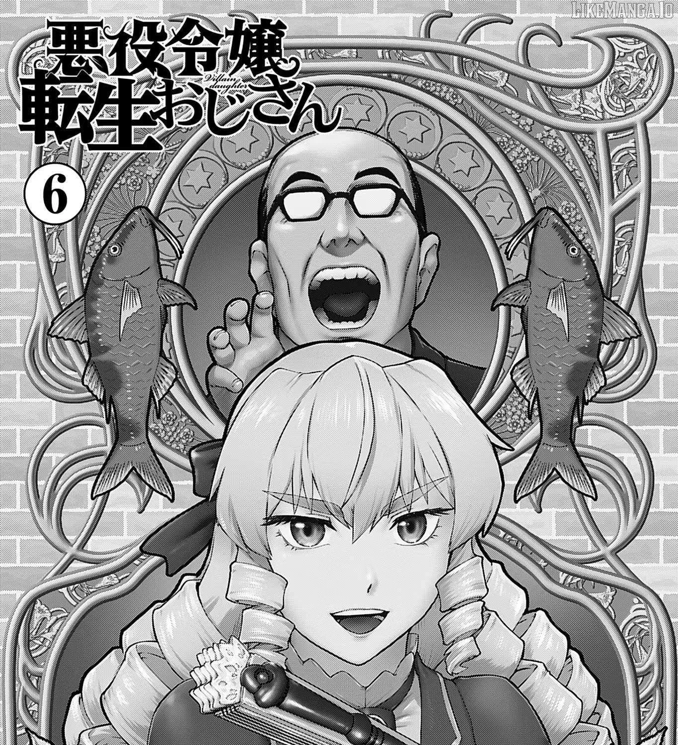 Akuyaku Reijou Tensei Oji-san Chapter 35 page 6 - 