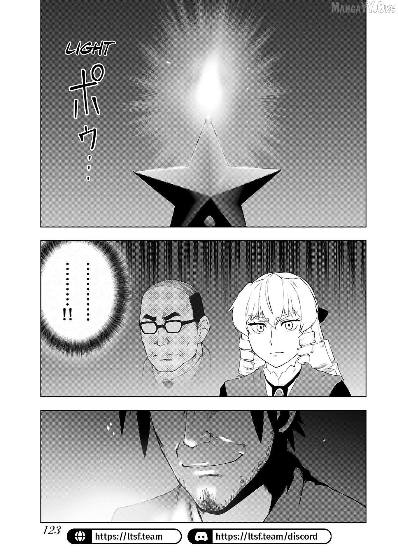 Akuyaku Reijou Tensei Oji-san Chapter 45 page 17 - 