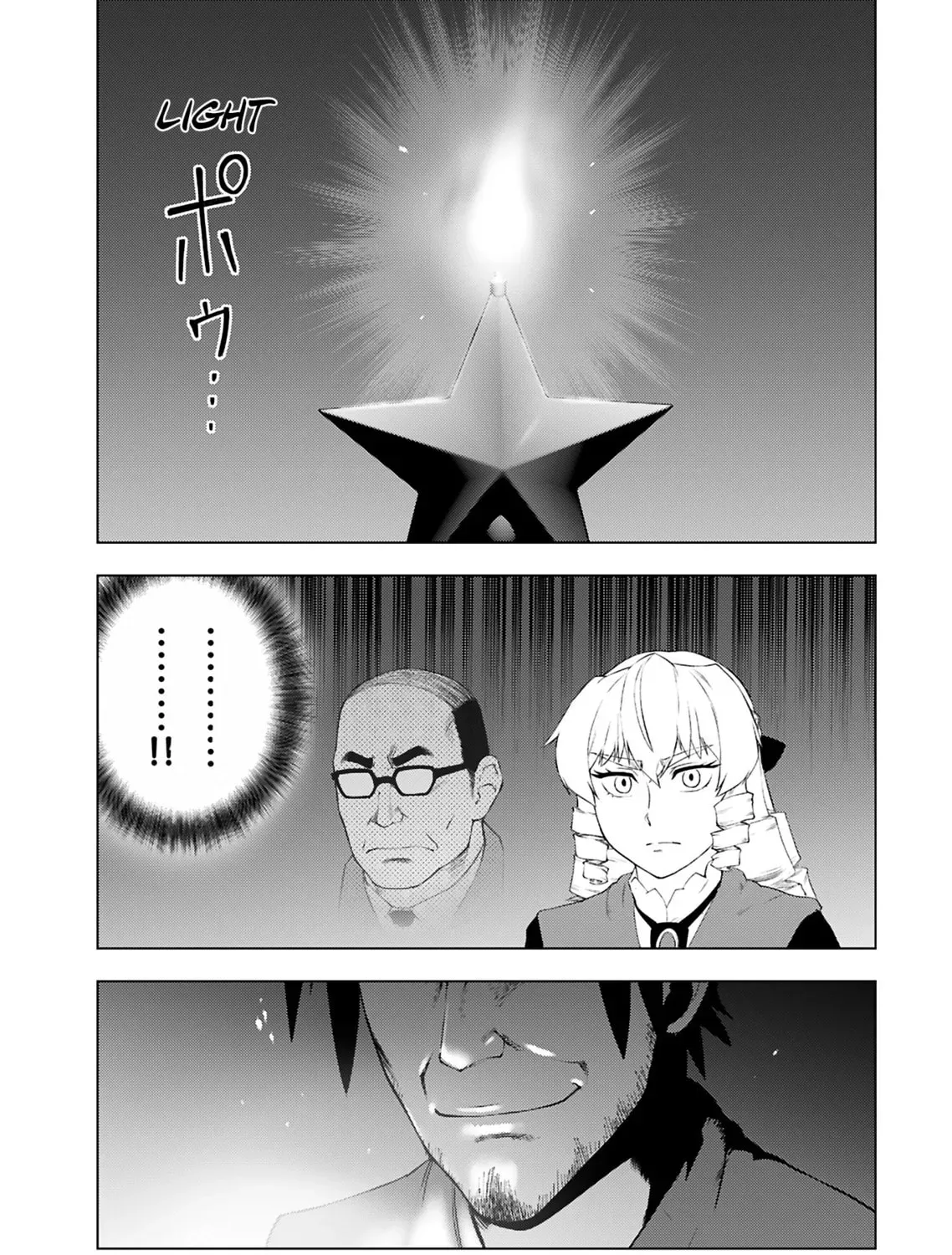 Akuyaku Reijou Tensei Oji-san Chapter 5.2 page 31 - 