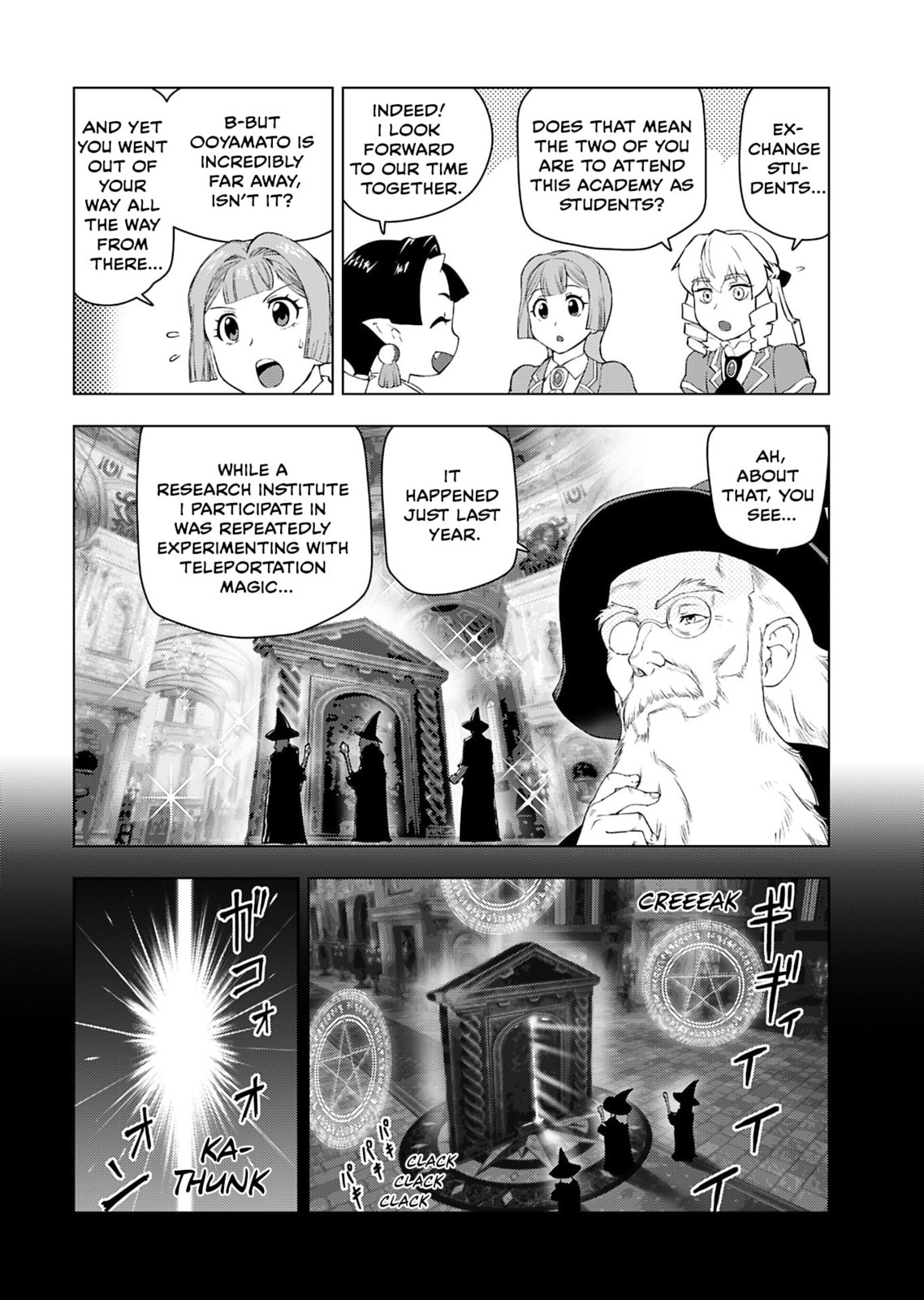 Akuyaku Reijou Tensei Oji-san Chapter 52 page 8 - 