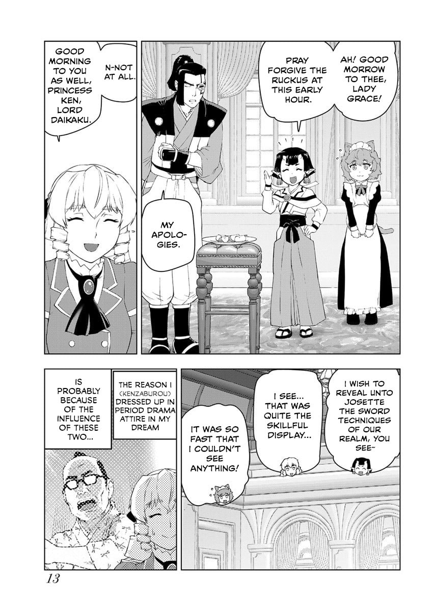 Akuyaku Reijou Tensei Oji-san Chapter 53 page 15 - 