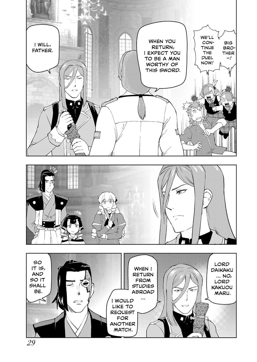 Akuyaku Reijou Tensei Oji-san Chapter 53 page 31 - 