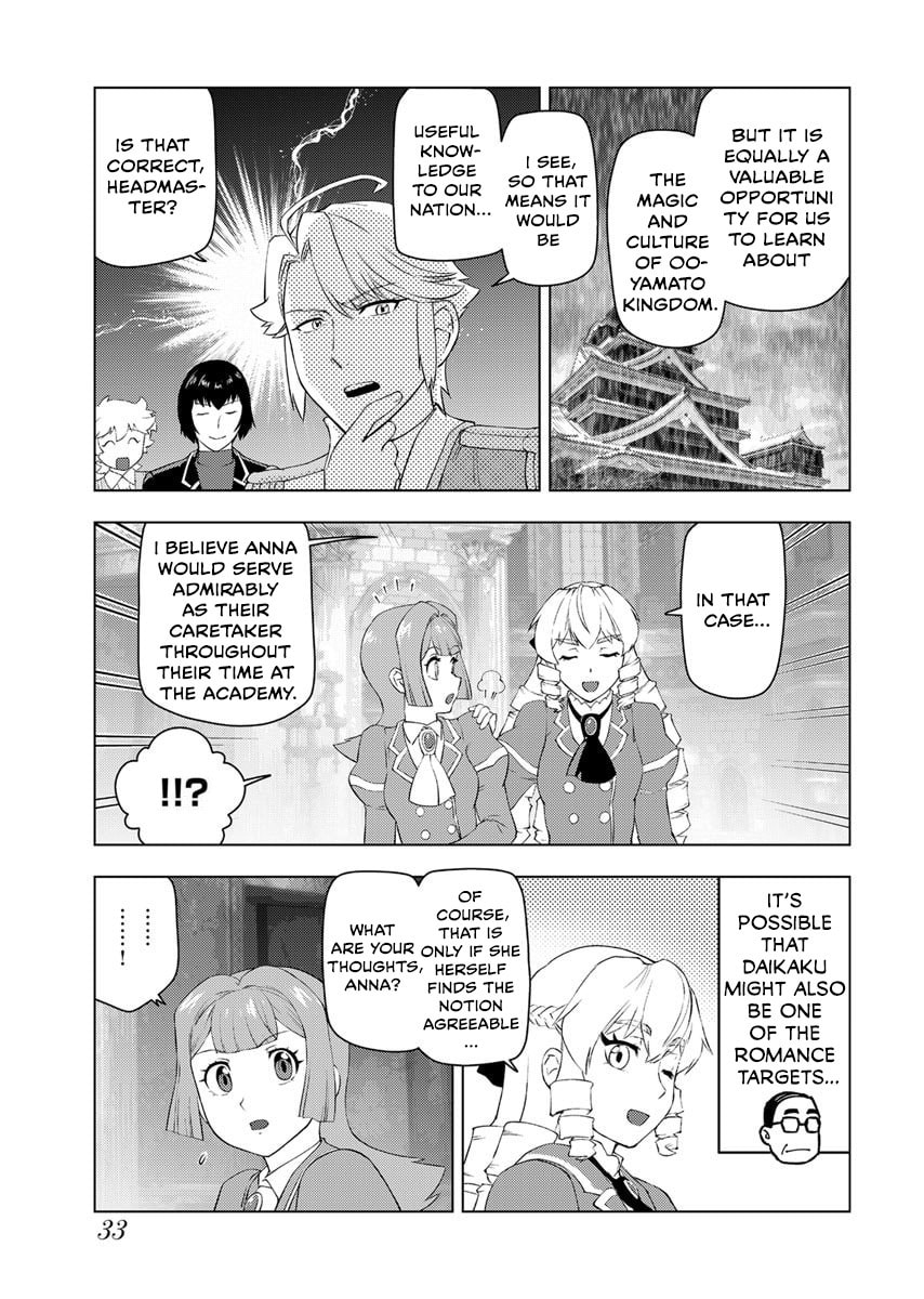 Akuyaku Reijou Tensei Oji-san Chapter 53 page 35 - 