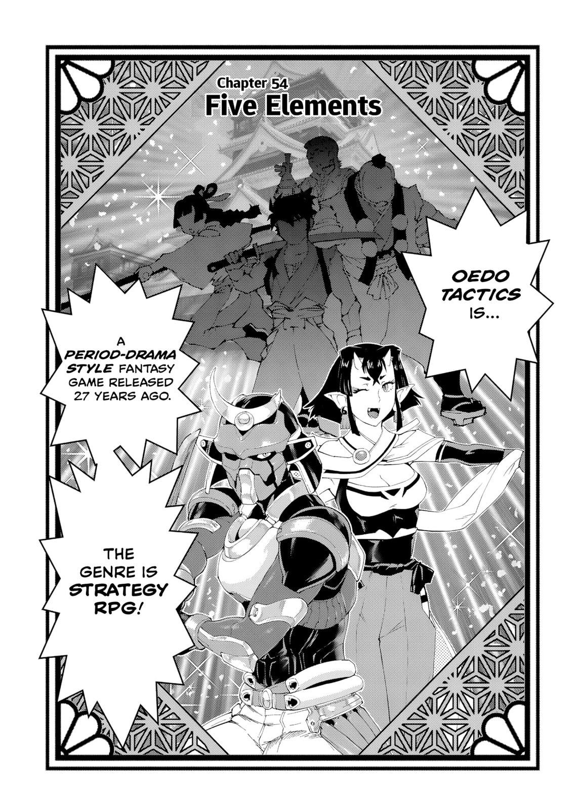 Akuyaku Reijou Tensei Oji-san Chapter 54 page 1 - 