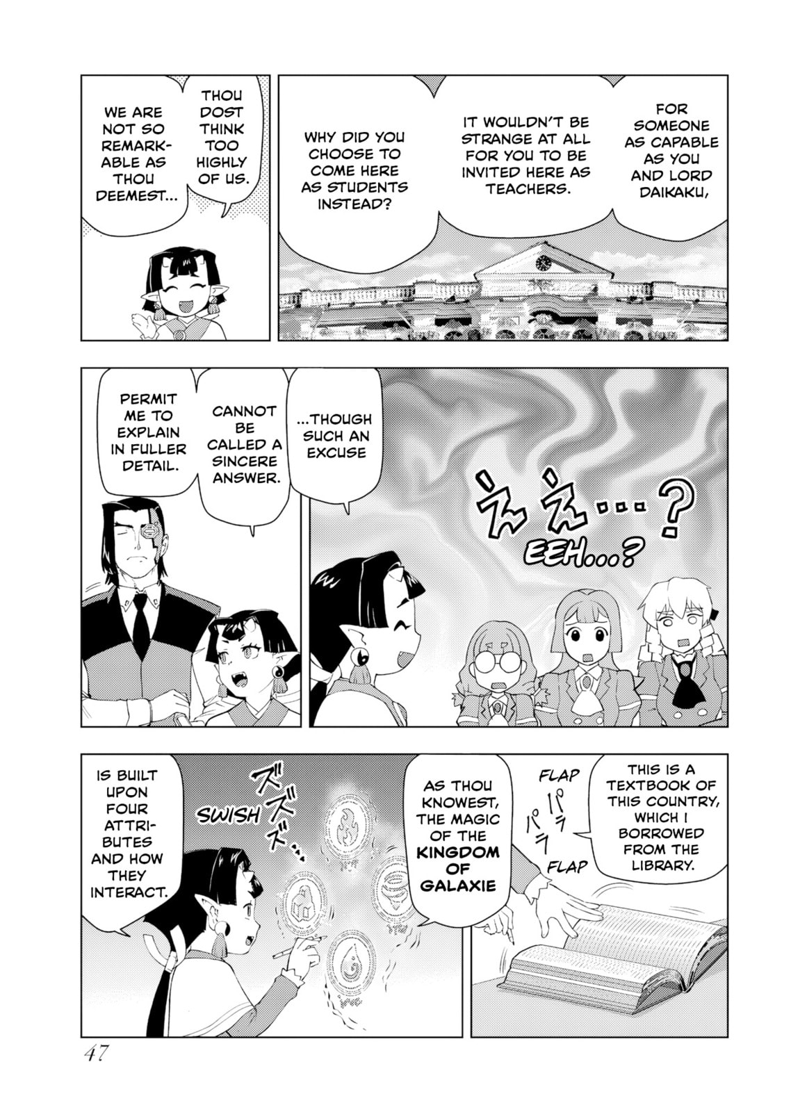 Akuyaku Reijou Tensei Oji-san Chapter 54 page 13 - 