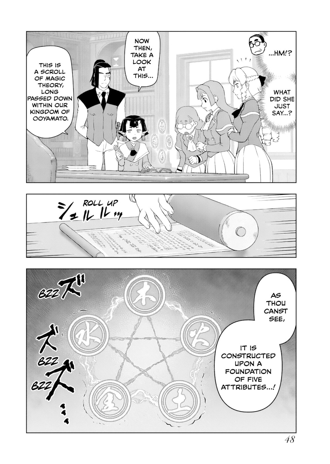 Akuyaku Reijou Tensei Oji-san Chapter 54 page 14 - 