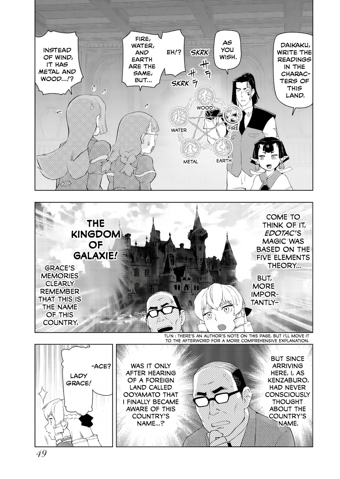 Akuyaku Reijou Tensei Oji-san Chapter 54 page 15 - 