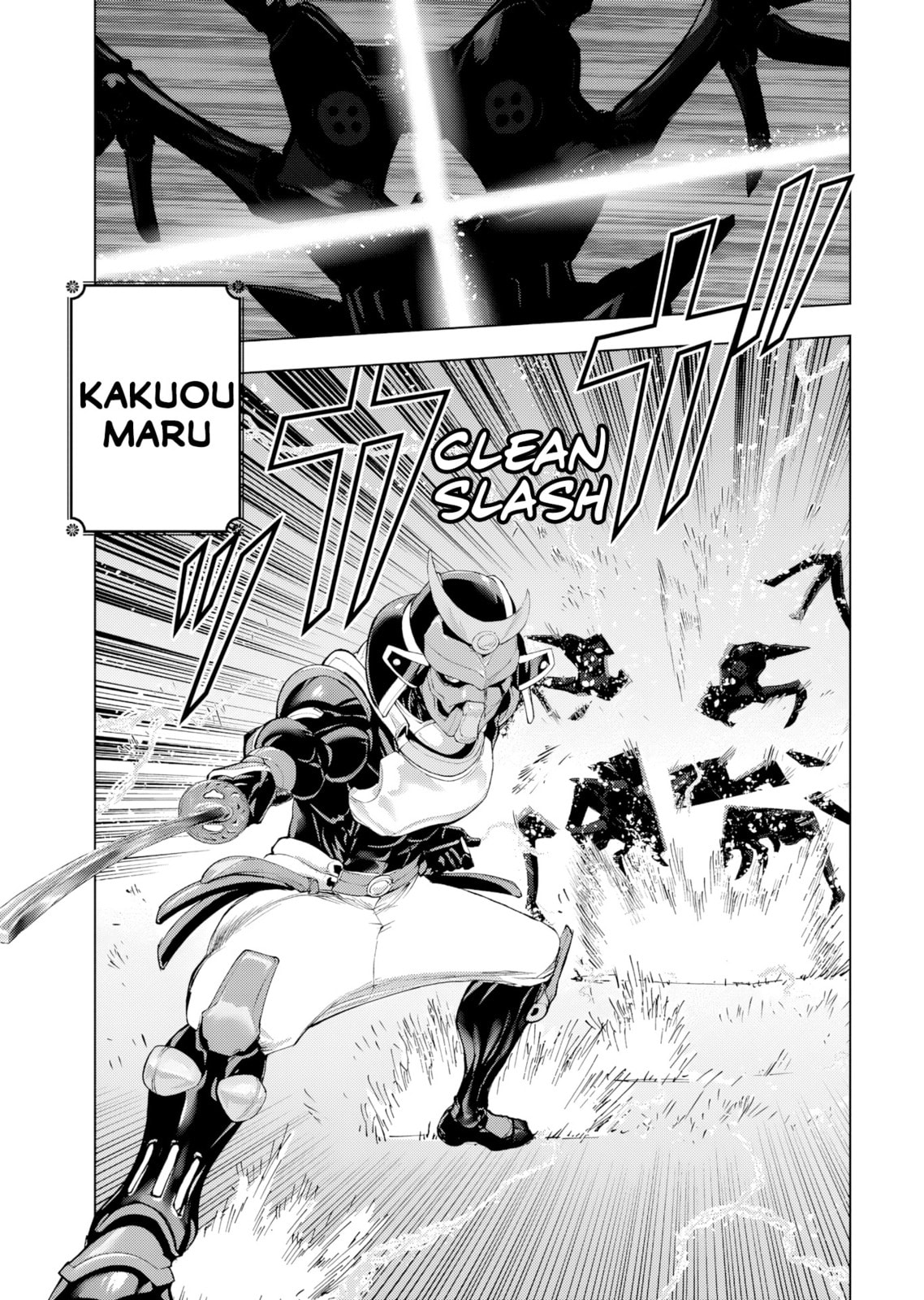 Akuyaku Reijou Tensei Oji-san Chapter 54 page 5 - 