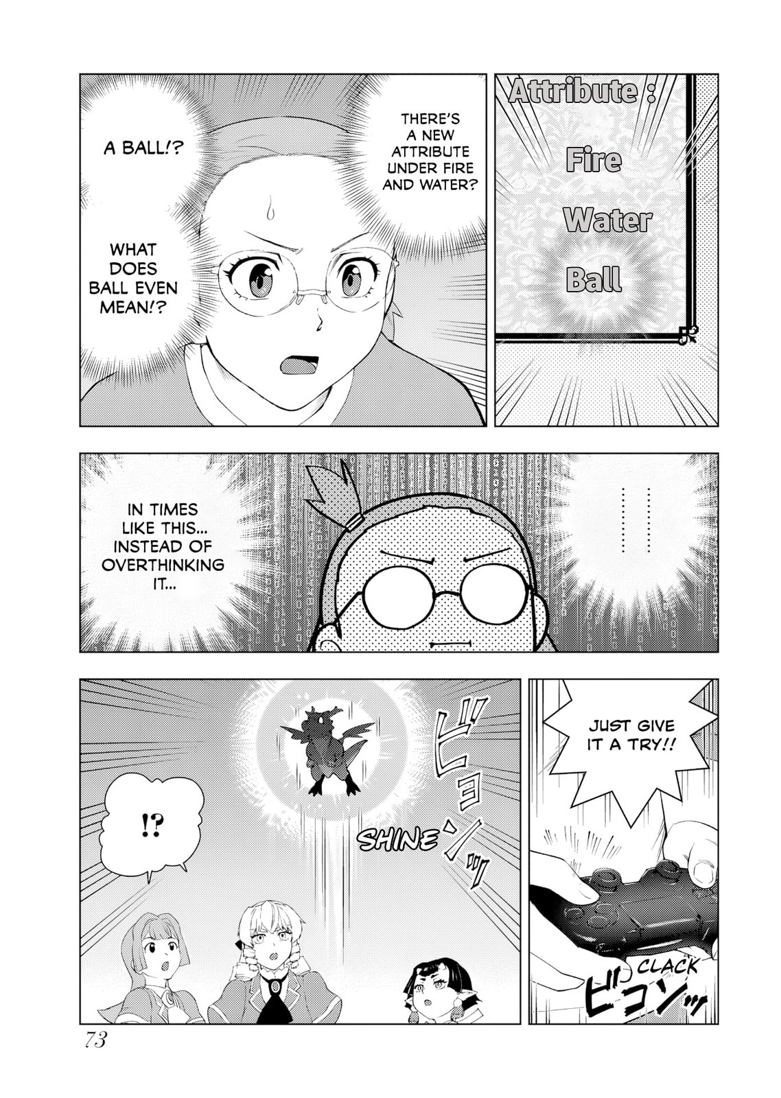 Akuyaku Reijou Tensei Oji-san Chapter 55 page 15 - 