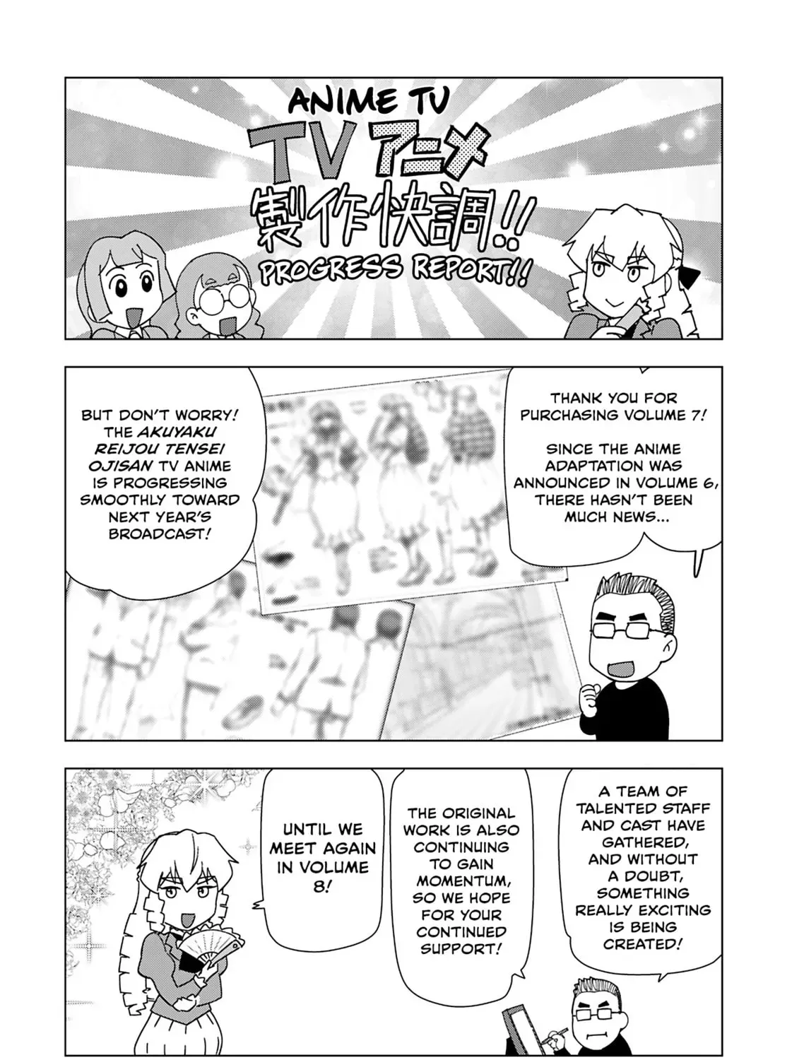 Akuyaku Reijou Tensei Oji-san Chapter 6.2 page 51 - 