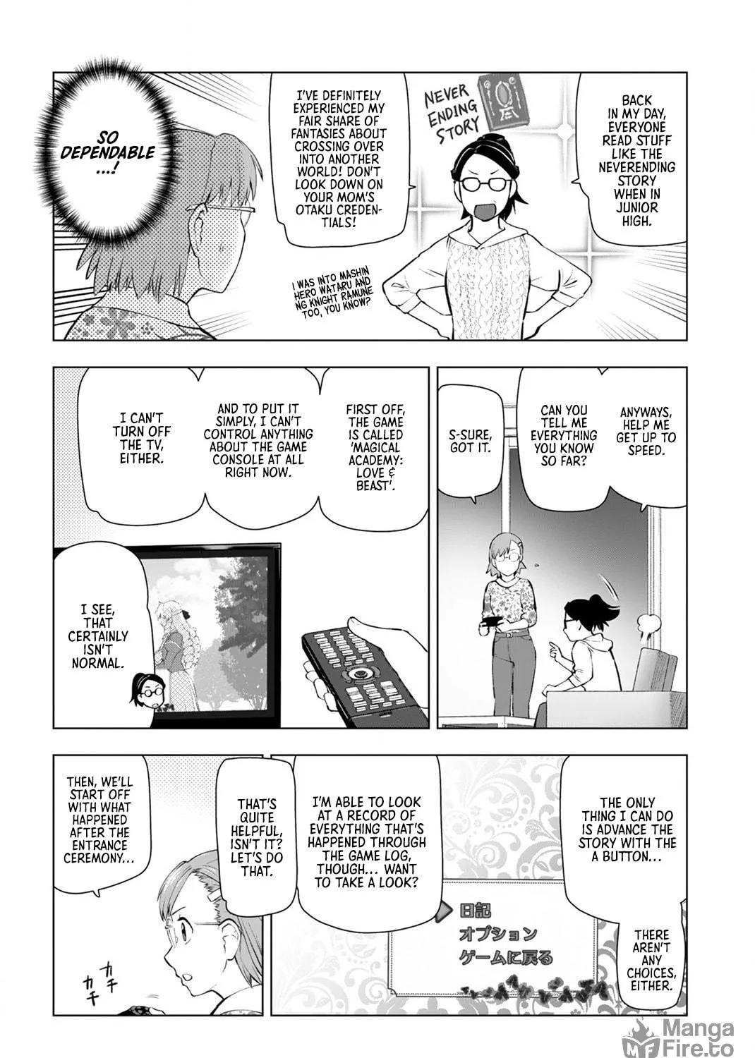 Akuyaku Reijou Tensei Oji-san Chapter 9 page 19 - 