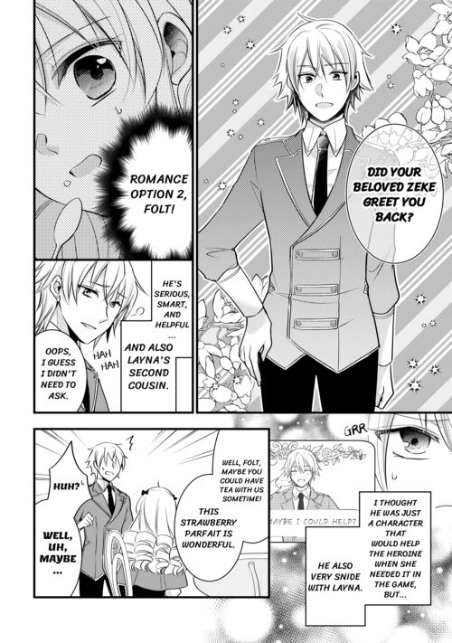 Akuyaku Reijou wa Heroine wo Ijimete iru Baai dewanai Chapter 1 page 15 - 