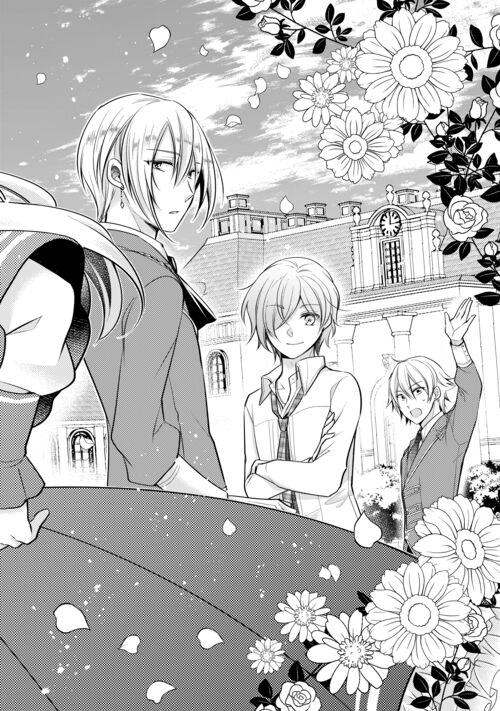 Akuyaku Reijou wa Heroine wo Ijimete iru Baai dewanai Chapter 1 page 3 - 