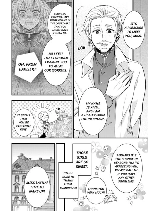 Akuyaku Reijou wa Heroine wo Ijimete iru Baai dewanai Chapter 1 page 21 - 