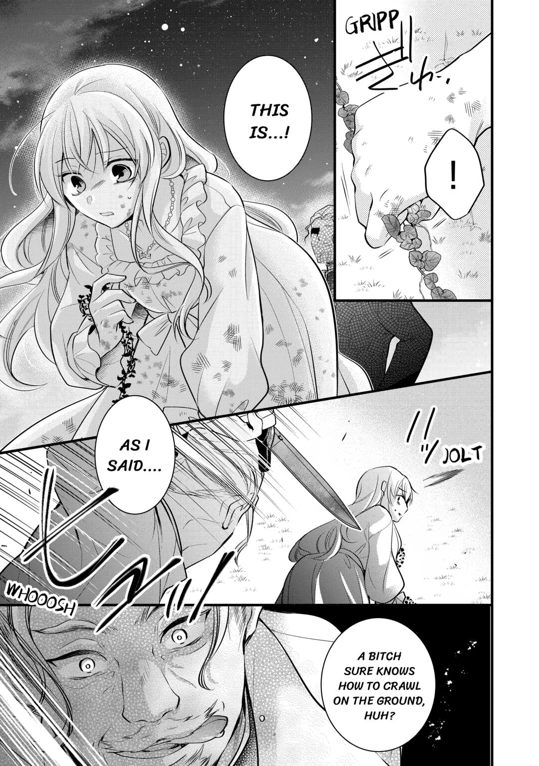 Akuyaku Reijou wa Heroine wo Ijimete iru Baai dewanai Chapter 11 page 13 - 