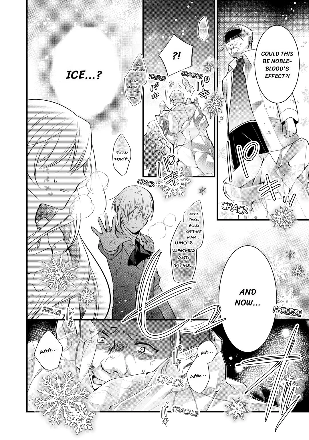 Akuyaku Reijou wa Heroine wo Ijimete iru Baai dewanai Chapter 11 page 20 - 