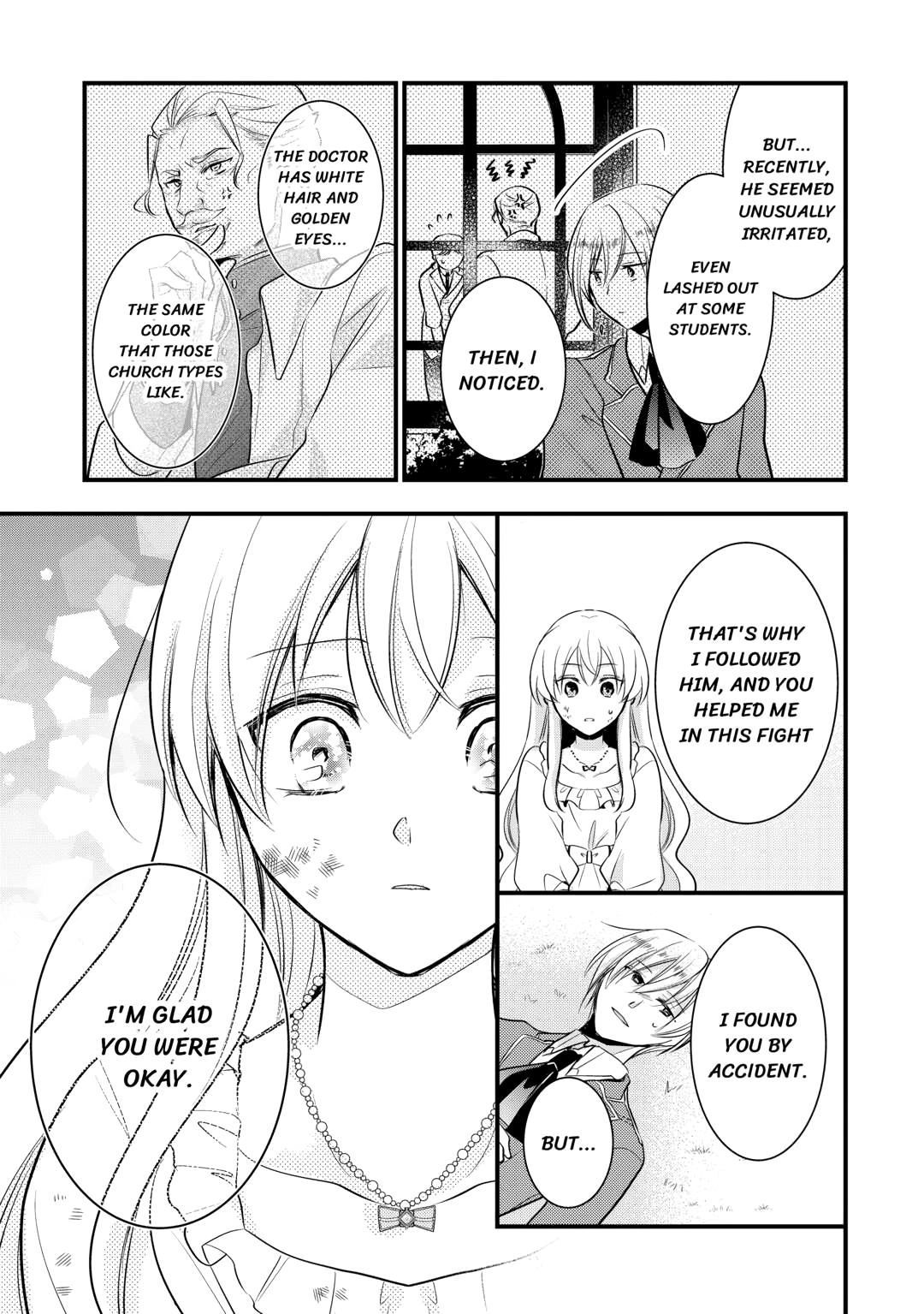 Akuyaku Reijou wa Heroine wo Ijimete iru Baai dewanai Chapter 11 page 27 - 