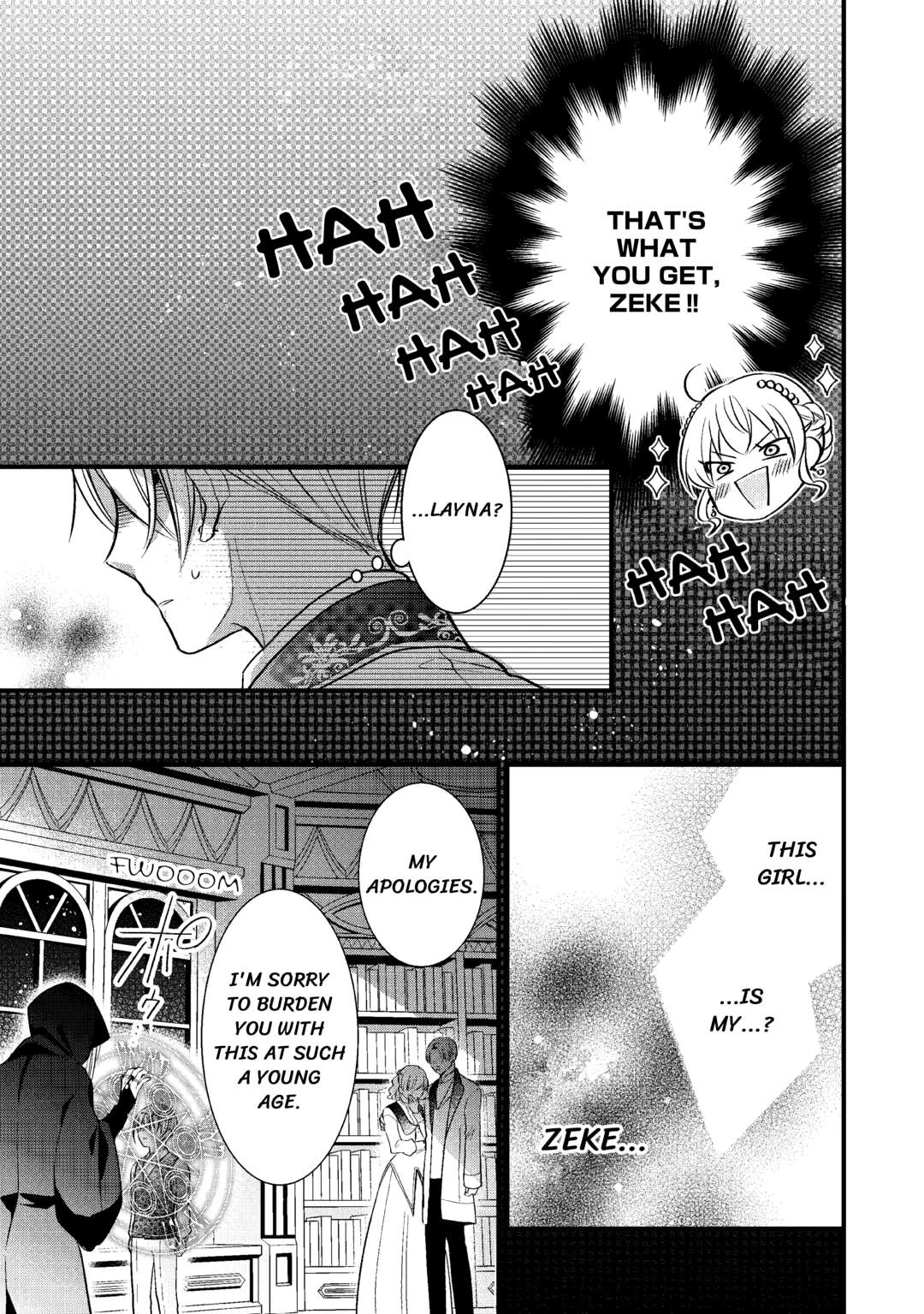 Akuyaku Reijou wa Heroine wo Ijimete iru Baai dewanai Chapter 12 page 27 - 